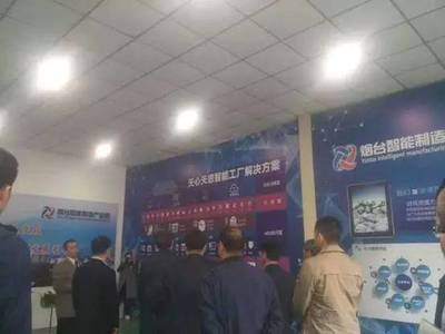 科技創(chuàng)新 智造未來 | 煙臺(tái)經(jīng)濟(jì)技術(shù)開發(fā)區(qū)領(lǐng)導(dǎo)參觀考察煙臺(tái)智能制造產(chǎn)業(yè)園