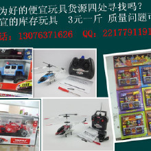 麥光玩具 點亮童年夢想，引領玩具銷售新潮流